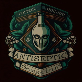 Telegram @antiseptic_channelChannel Image