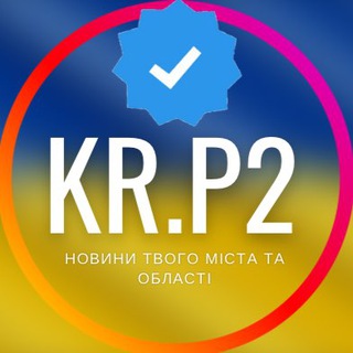 Telegram @kroppolice2Channel Image