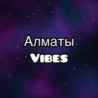 Telegram @almata_vibeChannel Image