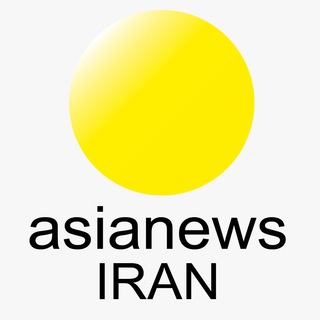 Telegram @asianewsiranChannel Image