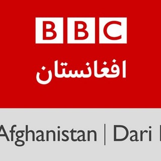 Telegram @bbc_afghChannel Image