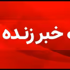 Avalin_Khabarha Telegram Logo