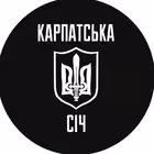karpatska_sich Telegram Logo