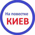 Telegram @napovestkeKiChannel Image