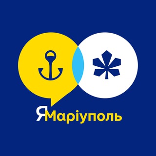 Telegram @yamariupol_kyivChannel Image