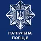 patrolpolice_ua Telegram Logo