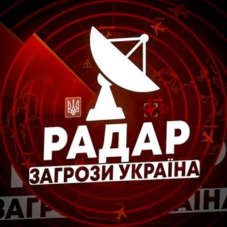 Telegram @radartruvogUkraineChannel Image