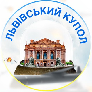 Telegram @lviv_raketnaChannel Image