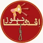 EfshaNewsx Telegram Logo