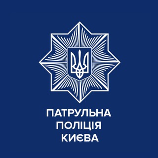 Telegram @kyivpatrolChannel Image