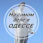 NSDVOdesse Telegram Logo