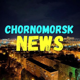 Telegram @chornomorsk_newsChannel Image