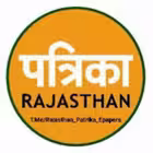 Rajasthan_Patrika_epaperz Telegram Logo