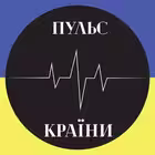 puls_krainy Telegram Logo
