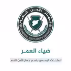 Telegram @GSS_SPOKESMANChannel Image