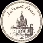 brestgik Telegram Logo