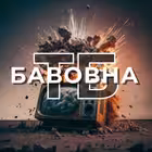 Telegram @bavovna_tbChannel Image