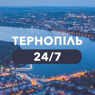 Telegram @ternopil_24_7Channel Image