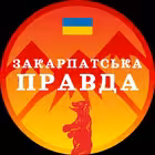 Zakarpatska_pravda Telegram Logo
