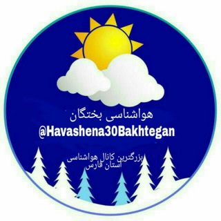 Telegram @iranweather20Channel Image