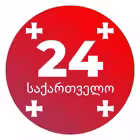 Telegram @georgia_24Channel Image