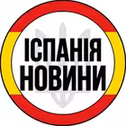 spain_ispaniya Telegram Logo