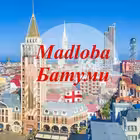 madlobabatumi Telegram Logo