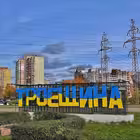 typicaltroeschina Telegram Logo