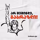 uchaabashidze Telegram Logo