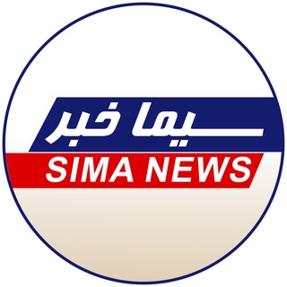 Telegram @SimayAzadiTVChannel Image