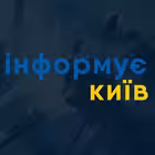 Telegram @inform_kievChannel Image