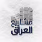 Iraqproject Telegram Logo