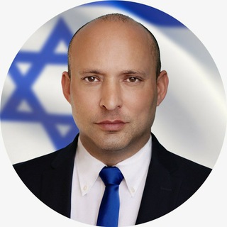 Telegram @naftalibennett1Channel Image