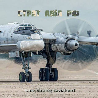 Telegram @StrategicaviationTChannel Image