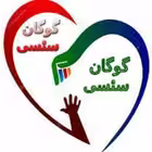 gogansasiii Telegram Logo