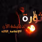 dheisheh_now_1 Telegram Logo