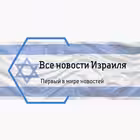 isranews24 Telegram Logo