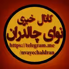 nvayechaldran Telegram Logo
