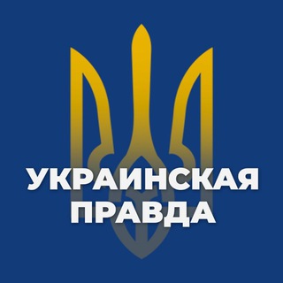 Telegram @ukraine_pravChannel Image