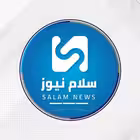 salam_news2011 Telegram Logo