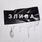 zlyvaaa Telegram Logo