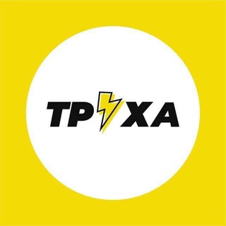 Telegram @truexaternopilChannel Image