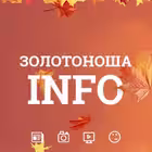 zolotonosha Telegram Logo