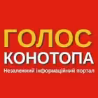 golos_konotopa Telegram Logo