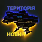ternovyny Telegram Logo