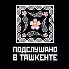 Telegram @PvTashkentChannel Image