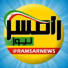 ramsarnews Telegram Logo