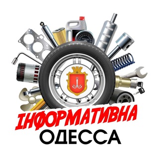 Telegram @Auto_Odessa458Channel Image