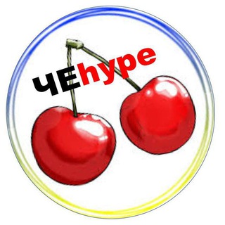 Telegram @hypechernivtsyChannel Image