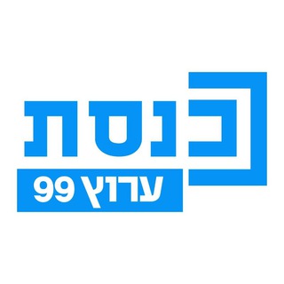 Telegram @knessettvChannel Image